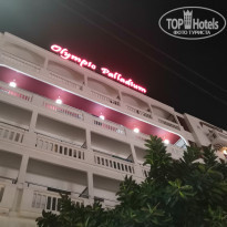 фото из отзыва ID 2061945