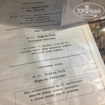 фото из отзыва ID 2063146