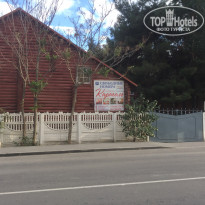 фото из отзыва ID 2063684