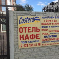 фото из отзыва ID 2063800