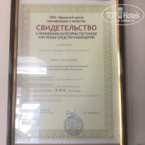 фото из отзыва ID 2063957