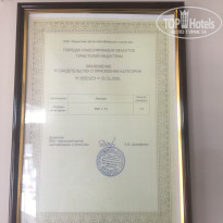 фото из отзыва ID 2063957