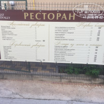 фото из отзыва ID 2063957