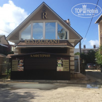 фото из отзыва ID 2063957