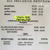 фото из отзыва ID 2064240