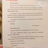 фото из отзыва ID 2067326