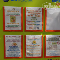 фото из отзыва ID 2067333