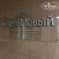 фото из отзыва ID 2068771