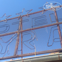 фото из отзыва ID 2069760