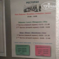 фото из отзыва ID 2065755