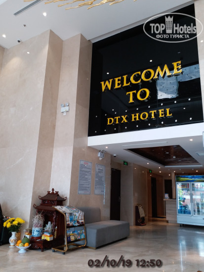 DTX Hotel