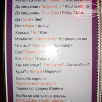 фото из отзыва ID 2070220