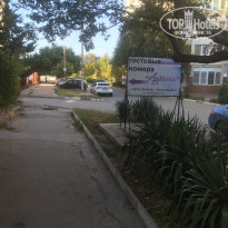 фото из отзыва ID 2070254