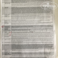 фото из отзыва ID 2072368