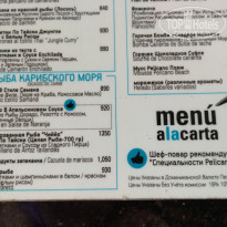 фото из отзыва ID 2074259