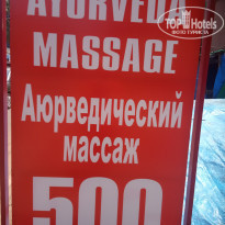 фото из отзыва ID 2075236