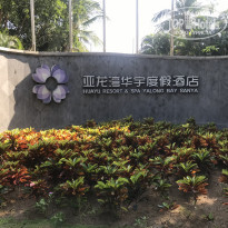 фото из отзыва ID 2076158