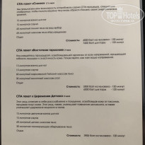 фото из отзыва ID 2076858