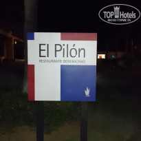 фото из отзыва ID 2078127