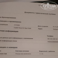 фото из отзыва ID 2078727