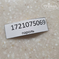 фото из отзыва ID 2079094