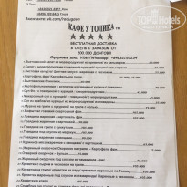 фото из отзыва ID 2075460