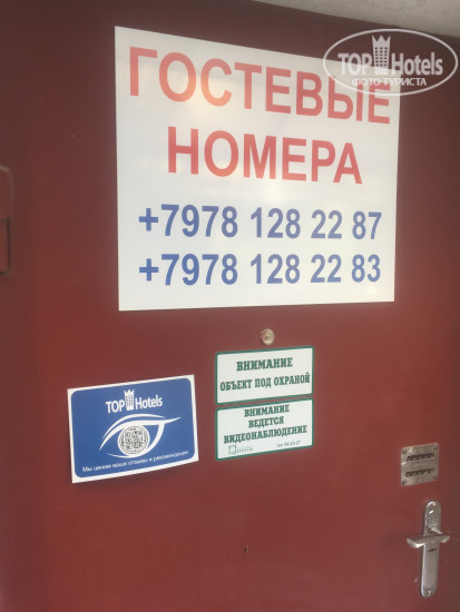 Hotel photo Пирвели 