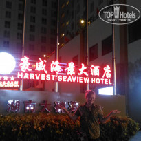 фото из отзыва ID 2082464