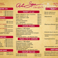 фото из отзыва ID 2083343