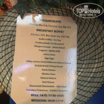 фото из отзыва ID 2083305