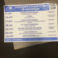 фото из отзыва ID 2083464