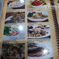 фото из отзыва ID 2083549