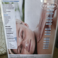 фото из отзыва ID 2083999