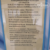 фото из отзыва ID 2084414