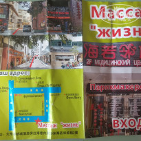 фото из отзыва ID 2084967