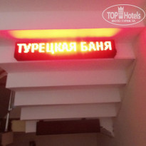 фото из отзыва ID 2085556