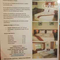 фото из отзыва ID 2087662