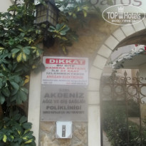 фото из отзыва ID 2089082