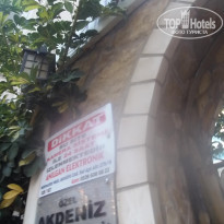 фото из отзыва ID 2089082