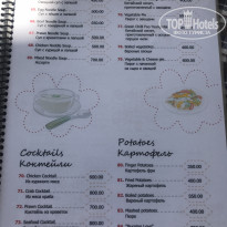 фото из отзыва ID 2089720