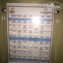 фото из отзыва ID 2087287