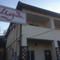 фото из отзыва ID 2087182