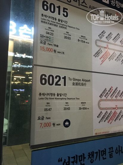 New photos from tourists Travelodge Dongdaemun Seoul 3*