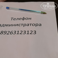 фото из отзыва ID 2093325