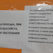 фото из отзыва ID 2093325