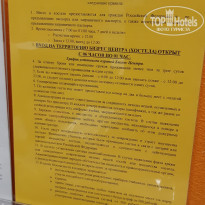 фото из отзыва ID 2093325