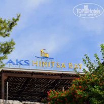 фото из отзыва ID 2095224