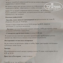 фото из отзыва ID 2096441