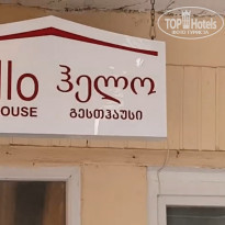 фото из отзыва ID 2097432