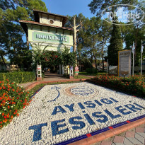 фото из отзыва ID 2098037